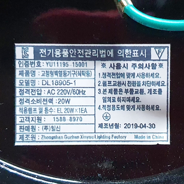 상품 상세 이미지